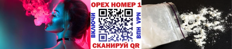ОМГ ОМГ tor Шагонар COCAIN Боливия