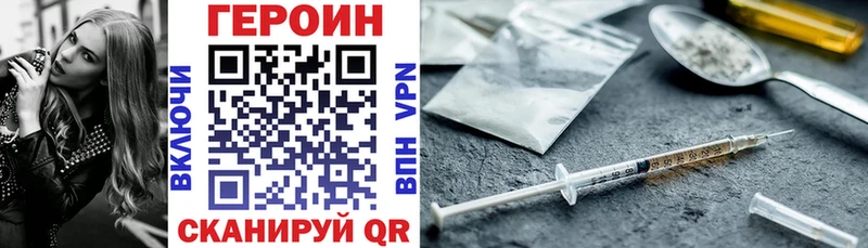 это состав  наркошоп  Шагонар  ГЕРОИН хмурый 