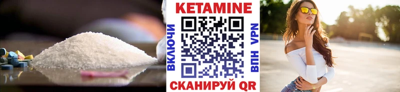 продажа наркотиков  Шагонар  Кетамин ketamine 