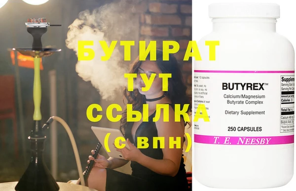 гидра Липки