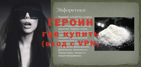 дистиллят марихуана Лихославль