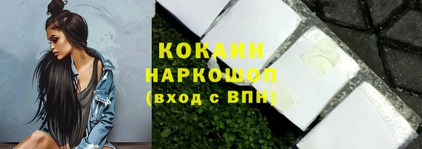 дистиллят марихуана Лихославль
