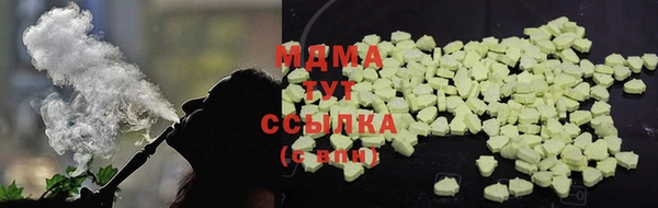 дистиллят марихуана Лихославль