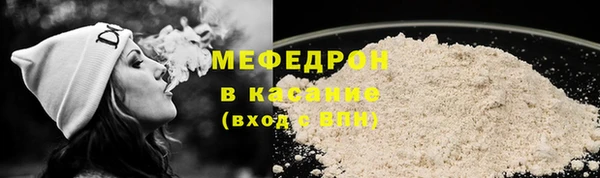 гидра Лиски