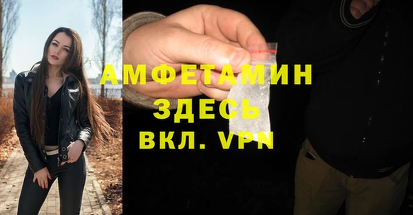 дистиллят марихуана Лихославль