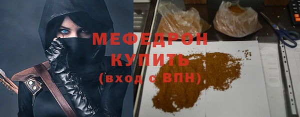 гидра Лиски