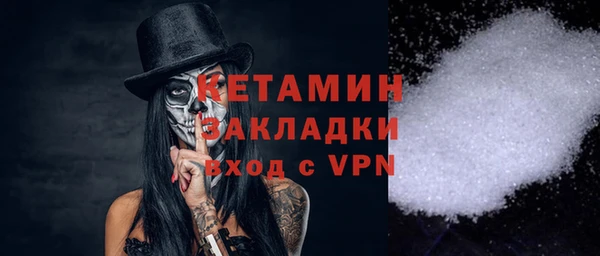 гидра Липки