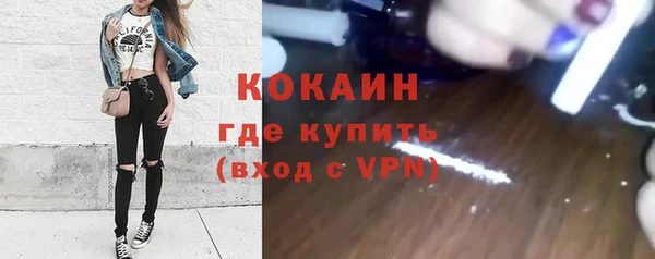 гидра Лиски