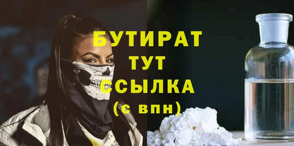 гидра Липки
