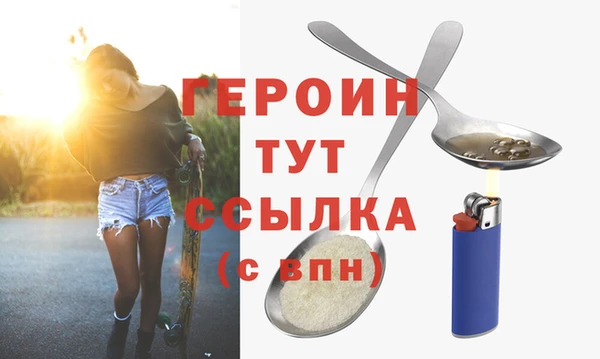 гидра Лиски