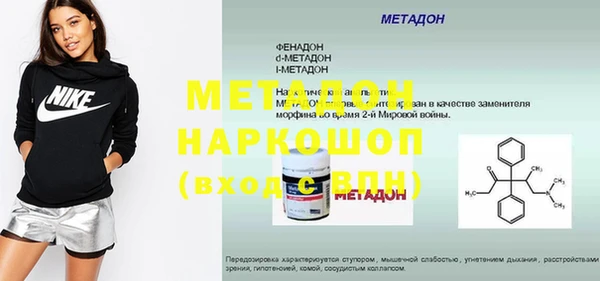 гидра Лиски