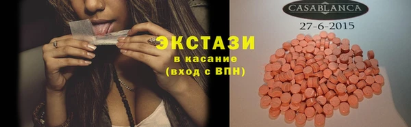 гидра Лиски