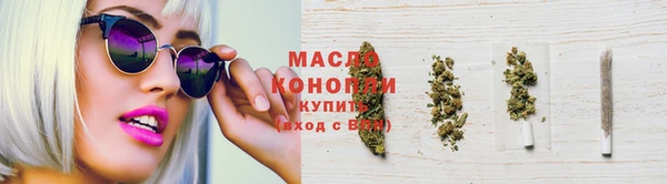 дистиллят марихуана Лихославль