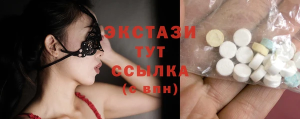 дистиллят марихуана Лихославль