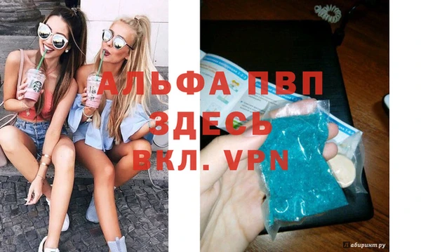 гидра Лиски