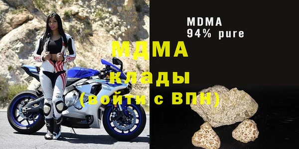 гидра Лиски