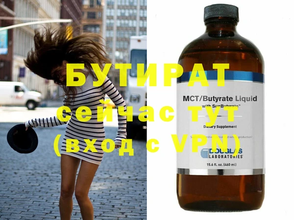 гидра Лиски