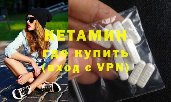 дистиллят марихуана Лихославль