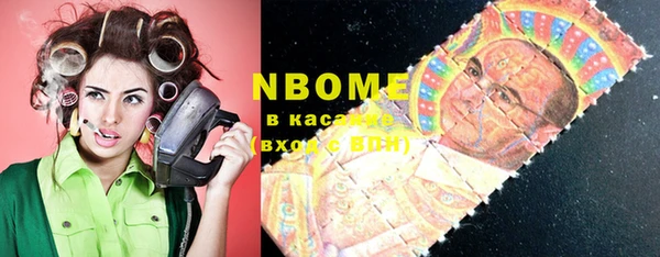 марки lsd Новочеркасск