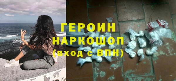 гидра Лиски
