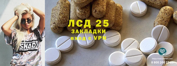 дистиллят марихуана Лихославль
