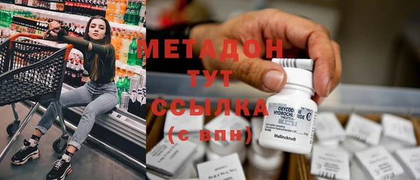дистиллят марихуана Лихославль