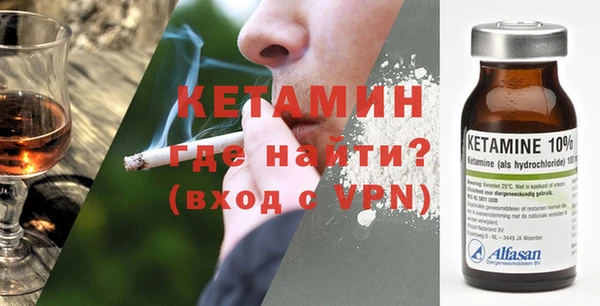 дистиллят марихуана Лихославль