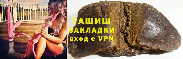 дистиллят марихуана Лихославль