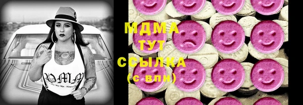 дистиллят марихуана Лихославль
