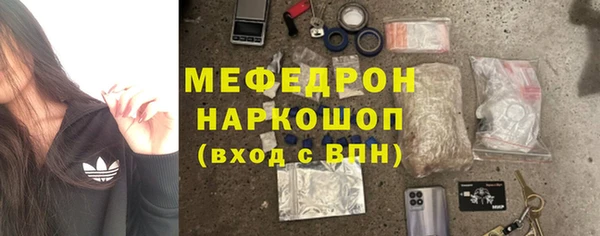 гидра Лиски