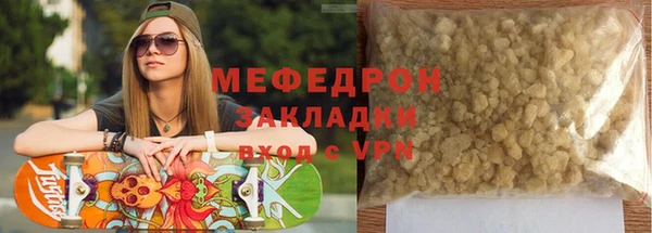 прущая мука Лагань