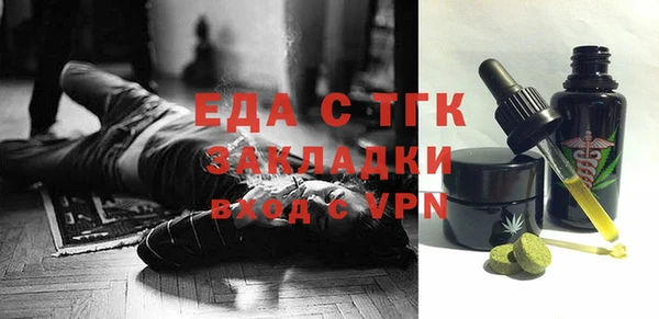 гидра Лиски