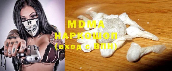 дистиллят марихуана Лихославль