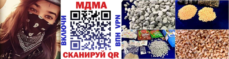 МДМА VHQ МЕГА как зайти Шагонар