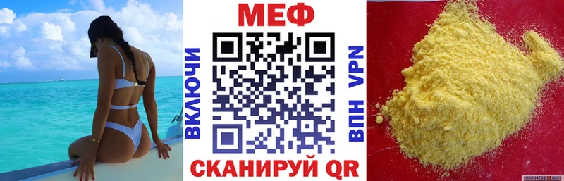 Мефедрон кристаллы  площадка какой сайт  Шагонар 