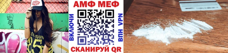 что такое   Шагонар  Первитин винт 