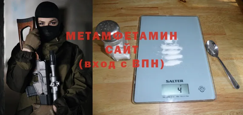 купить наркоту  Шагонар  Первитин Methamphetamine 