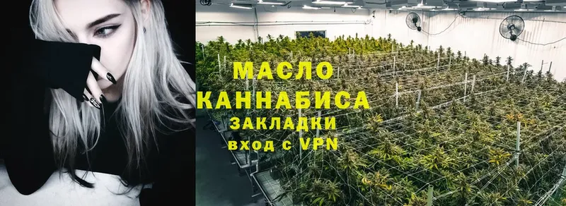 как найти   Шагонар  blacksprut маркетплейс  ТГК гашишное масло 