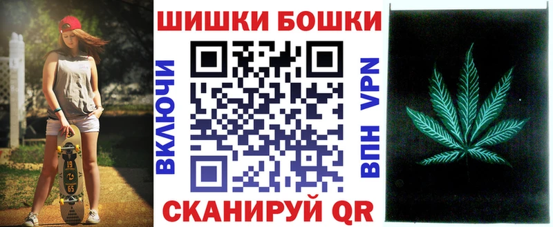 Бошки Шишки индика  цена   Шагонар 